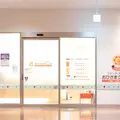 医療法人社団祐希会ひまわりクリニックの外観写真