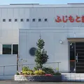 ふじもと歯科医院 院長の写真