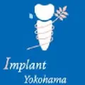 インプラントセンター横浜 ミズキデンタル第2オフィスのロゴ