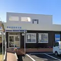 みなみはら歯科診療所 院長の写真