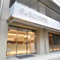 センター北駅前歯科の外観写真
