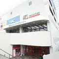 みらい歯科港南台診療所の外観写真