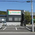 やなぎだ歯科 院長の写真