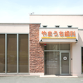 やまうち歯科 院長の写真