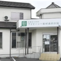 ワイオーシー柏村歯科医院 院長の写真