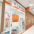 医療法人優樹馨会ゆう歯科医院 院長の写真