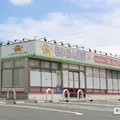 らいおん歯科クリニック湘南台医院の外観写真