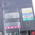 ルトゥール歯科診療室の外観写真