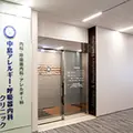 中島アレルギー・呼吸器内科クリニックの外観写真