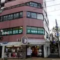 なかの歯科医院 院長の写真