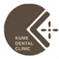 久米歯科クリニックのロゴ