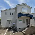 井上歯科医院 院長の写真