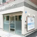 仲井歯科クリニック 院長の写真