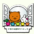 公津の杜歯科クリニックのロゴ