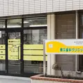 勝又歯科クリニックの外観写真