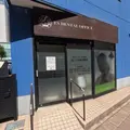 千葉ES歯科医院の外観写真