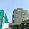 和田耳鼻咽喉科医院 院長の写真