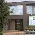 夏見台ひまわり歯科の外観写真