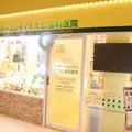 医療法人柏康会大阪ドームシティＴ．Ｔ．Ｃ．歯科医院の外観写真