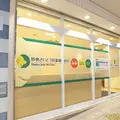 医療法人社団順誠会妙典さいとう耳鼻咽喉科の外観写真