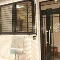 安東歯科クリニックの外観写真
