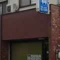 山本歯科の外観写真