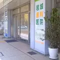岩城歯科医院 院長の写真