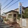 岩沢医院 院長の写真