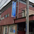 市川歯科クリニック 院長の写真