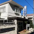 柁原医院の写真