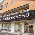 医療法人松野歯科クリニックの外観写真