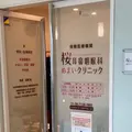 医療法人社団峰水会桜耳鼻咽喉科めまいクリニック 院長の写真