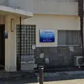 医療法人社団榎本歯科クリニック 院長の写真