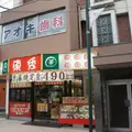 アオキ歯科クリニック 院長の写真