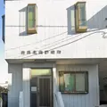 歯科北條診療所 院長の写真