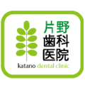 片野歯科医院のロゴ