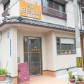田島歯科の外観写真