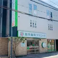 田川歯科クリニックの外観写真