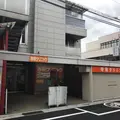 寺田クリニックの写真