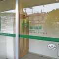 美立橋たんじ歯科医院 院長の写真