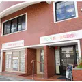 藤田第１歯科診療所 院長の写真