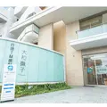 医療法人社団宏礼会行徳ＴＭ歯科 院長の写真