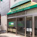 西谷歯科クリニックの外観写真