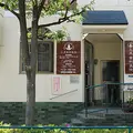 三原歯科医院の外観写真