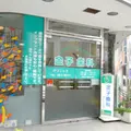 金子歯科クリニックの外観写真