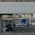 医療法人社団長谷川皮フ科 院長の写真