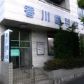 香川歯科医院 院長の写真