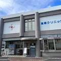 髙岡クリニック 院長の写真