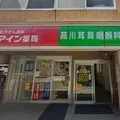 医療法人社団順星会高川耳鼻咽喉科 院長の写真