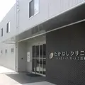 たかはしクリニック 院長の写真